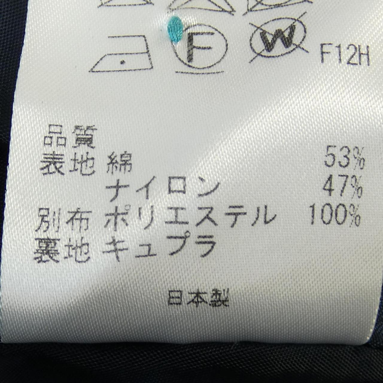 ポールスミス スカート