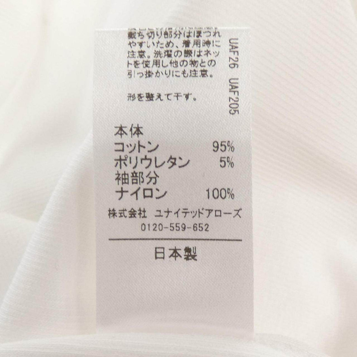 アストラット トップス