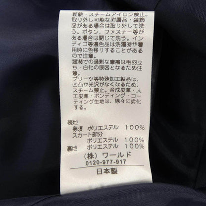 リフレクト ワンピース