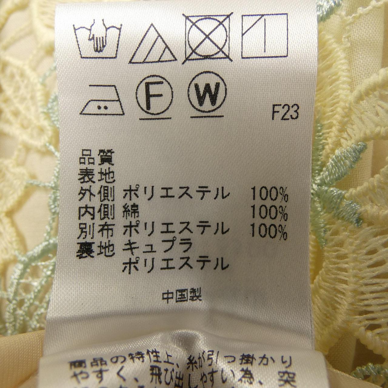 トッカワンピース