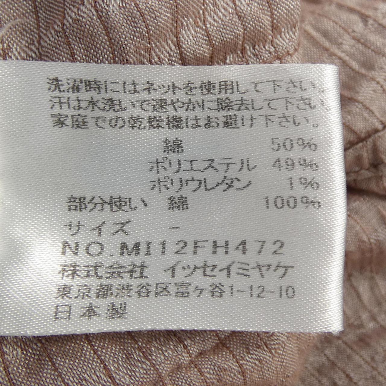 ミー ワンピース