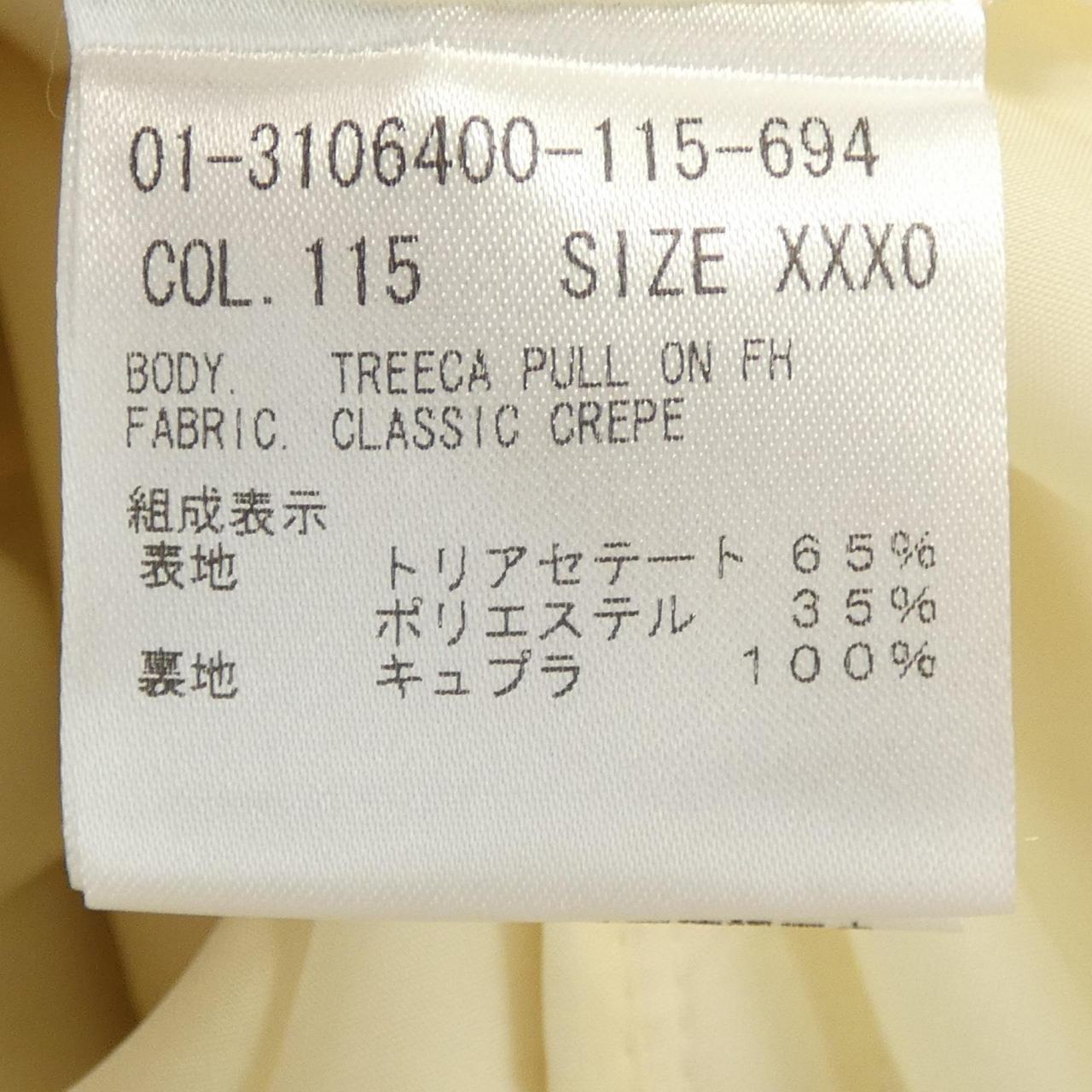 セオリー パンツ