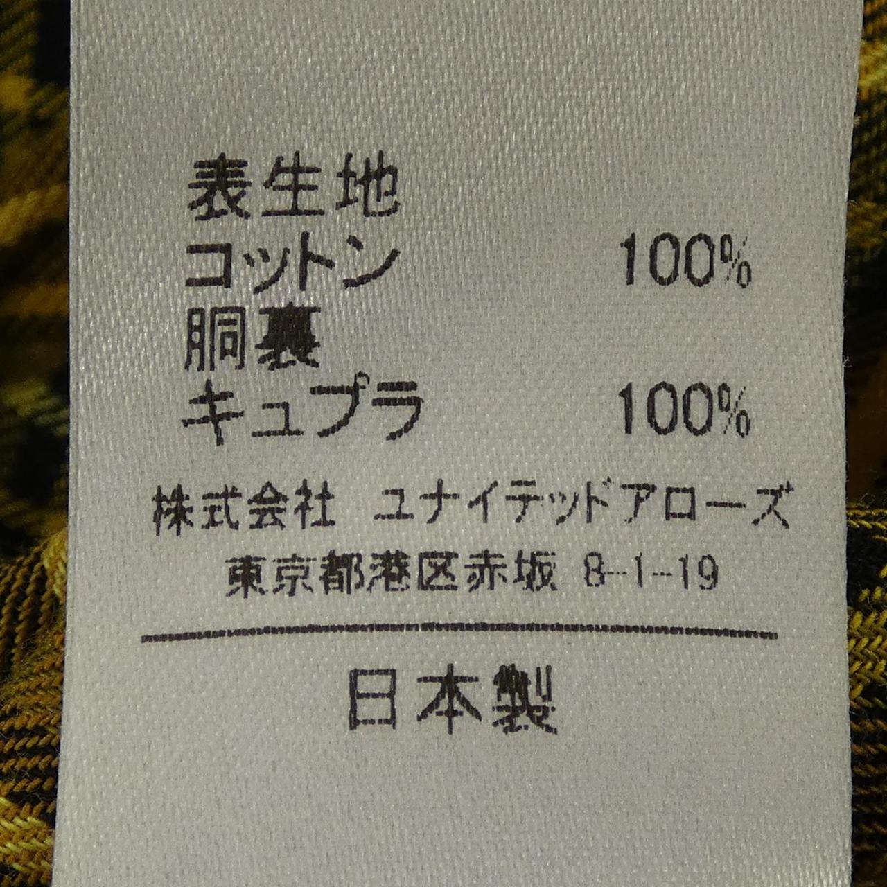 アストラット ワンピース