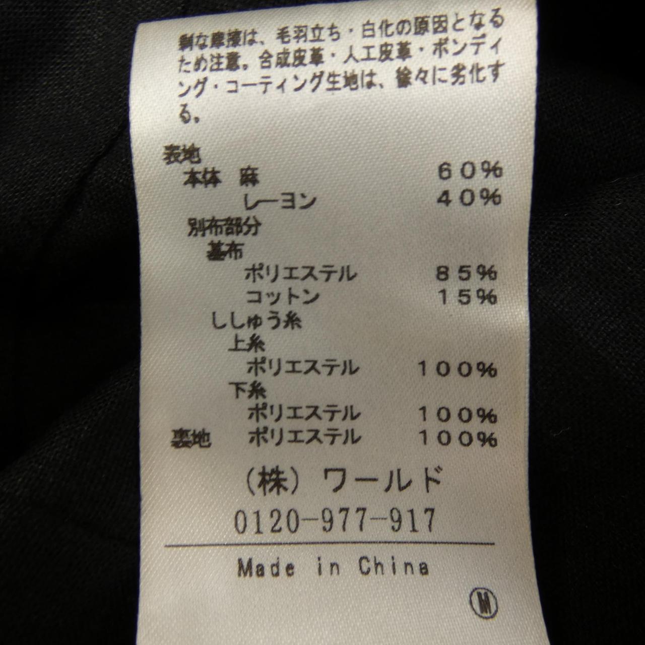 アンタイトル ワンピース