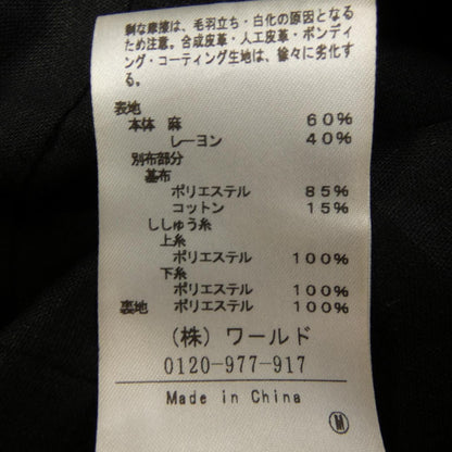 アンタイトル ワンピース