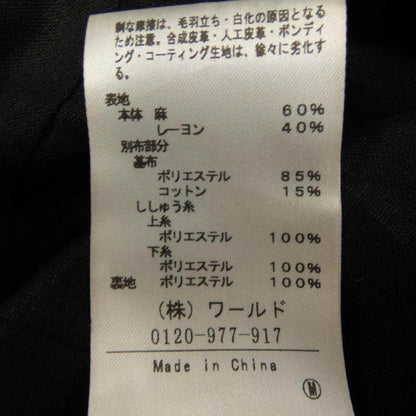 アンタイトル ワンピース