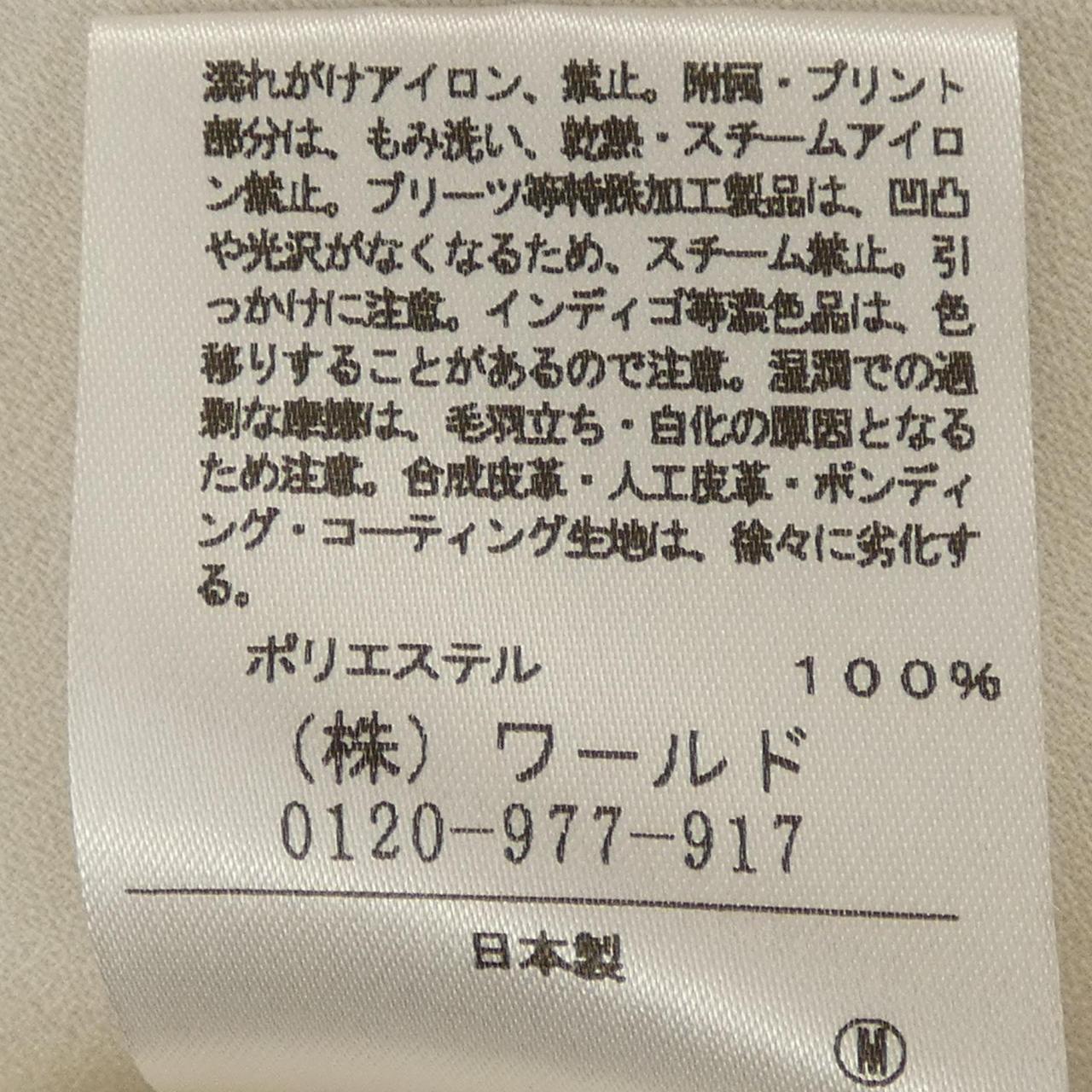 アンタイトル トップス