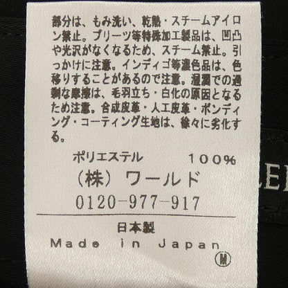 アンタイトル パンツ