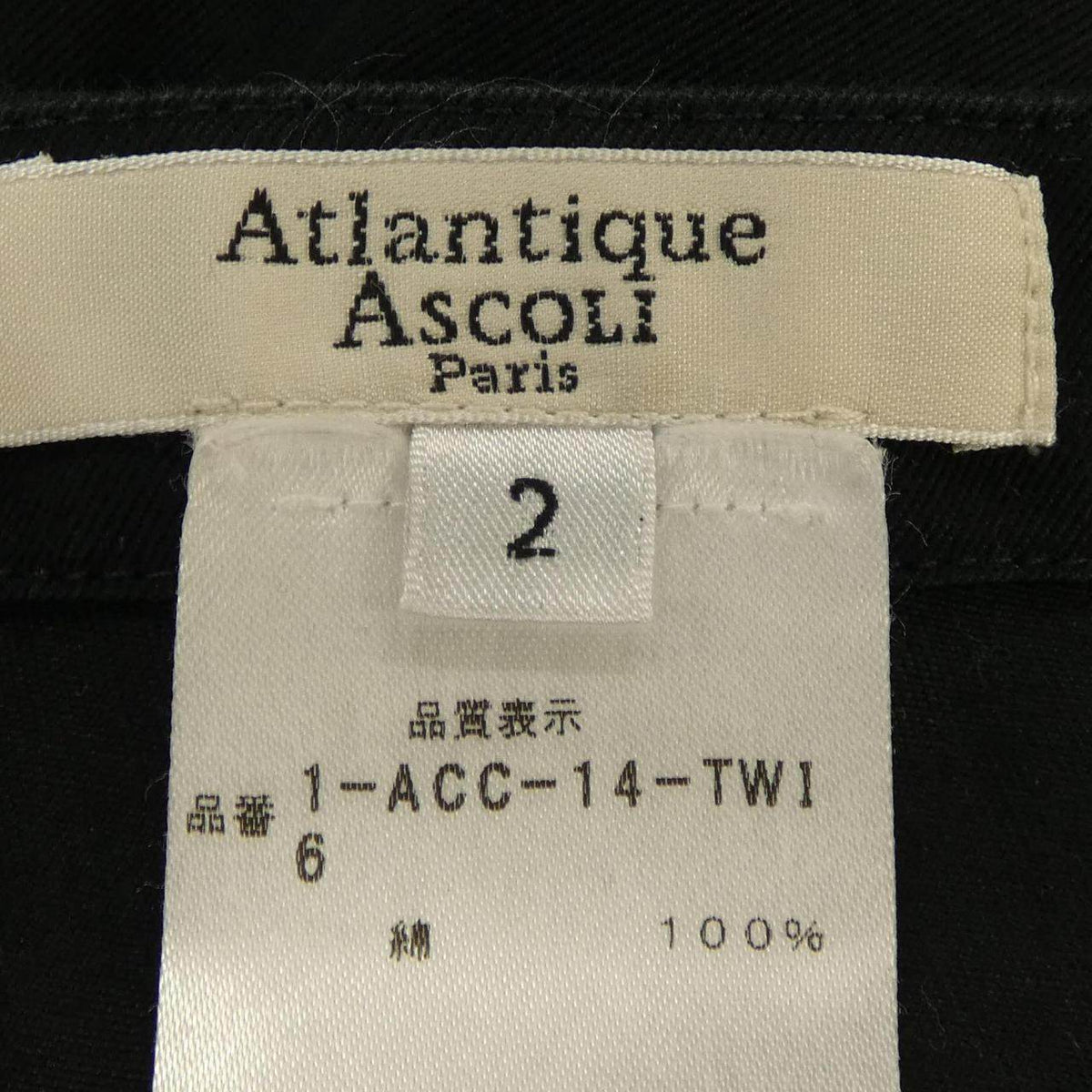 アトランティックアスコリ スカート