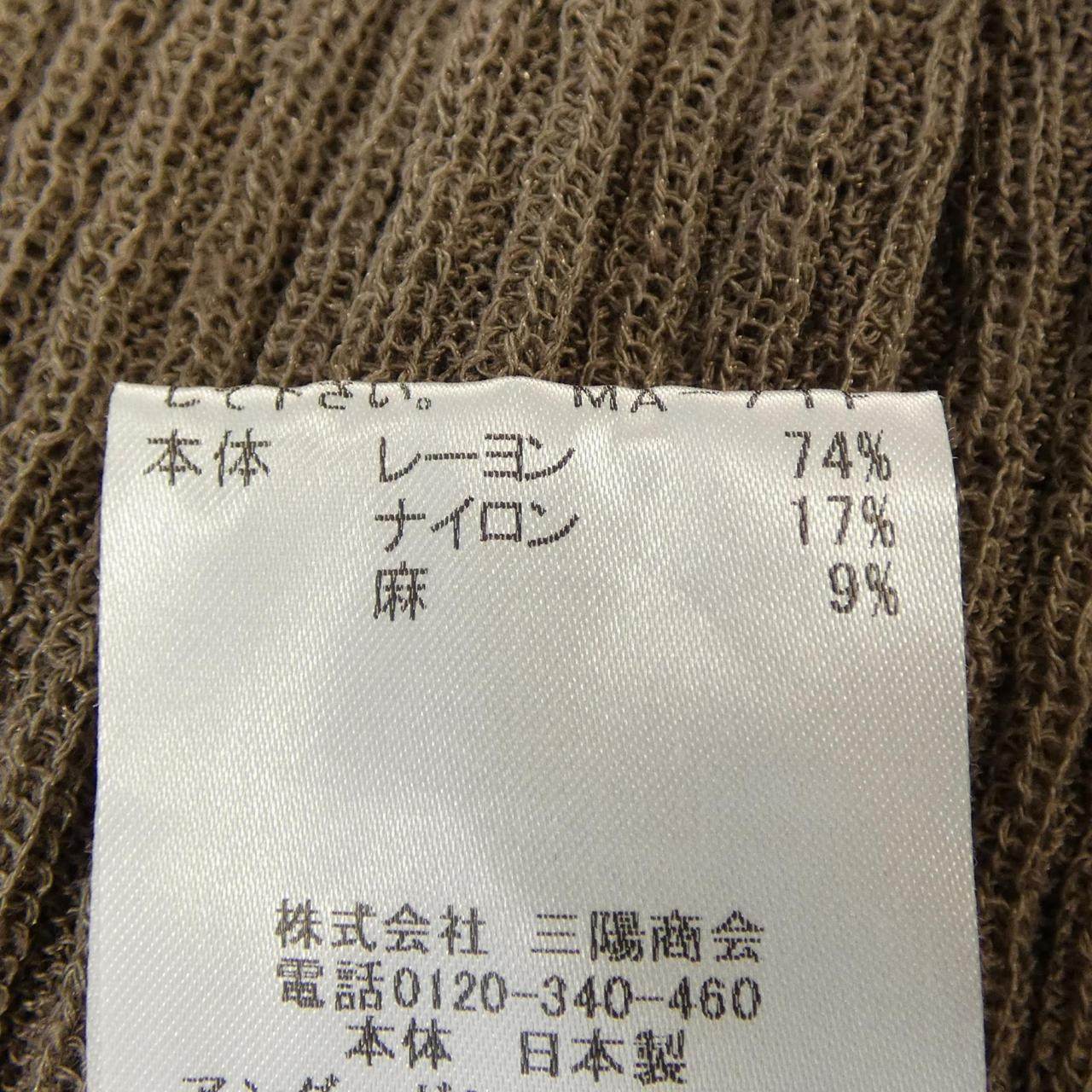 マッキントッシュロンドン ワンピース