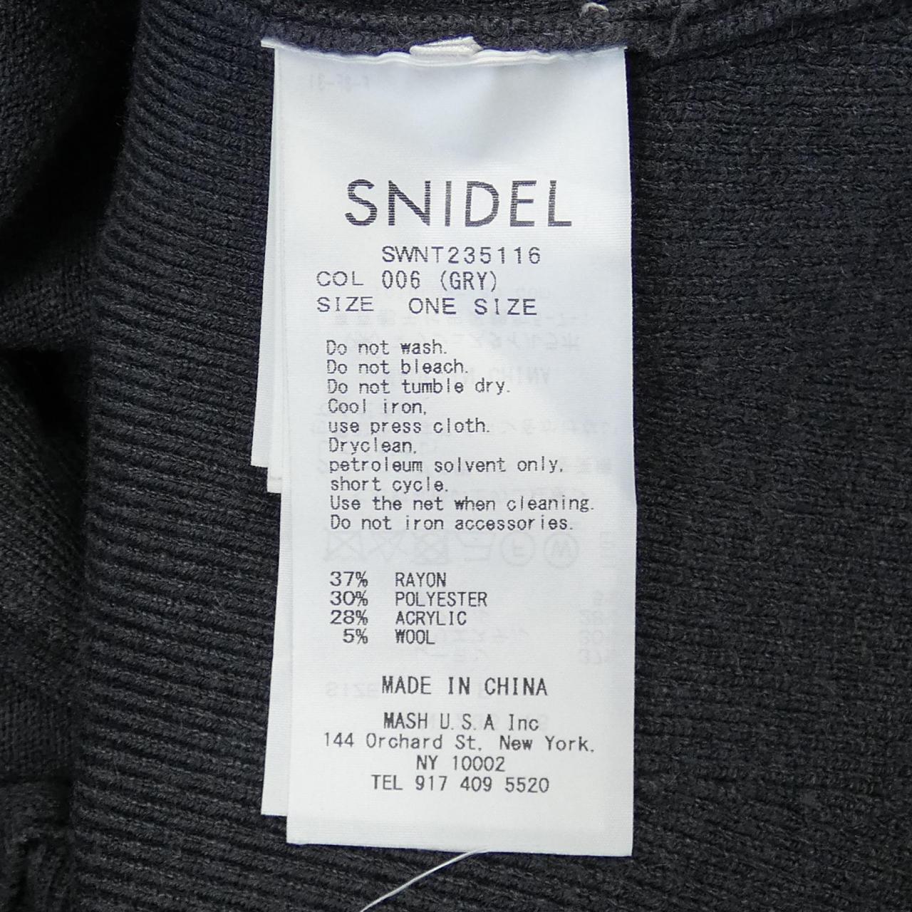 Snidel SWNT235116 カーディガン