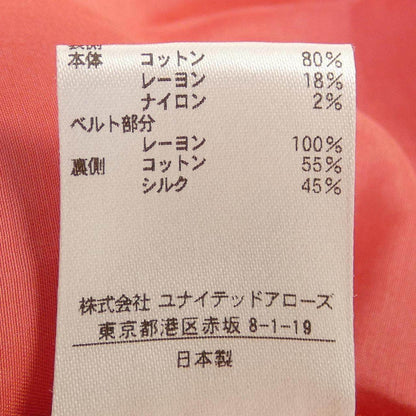 ドゥロワー スカート