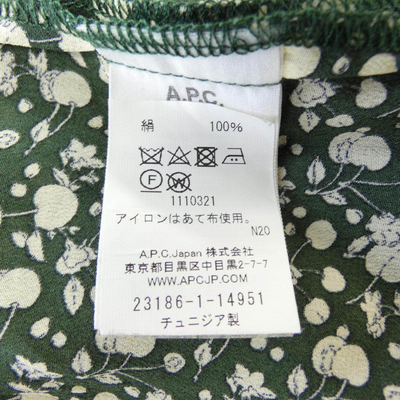 アーペーセー シルクワンピース