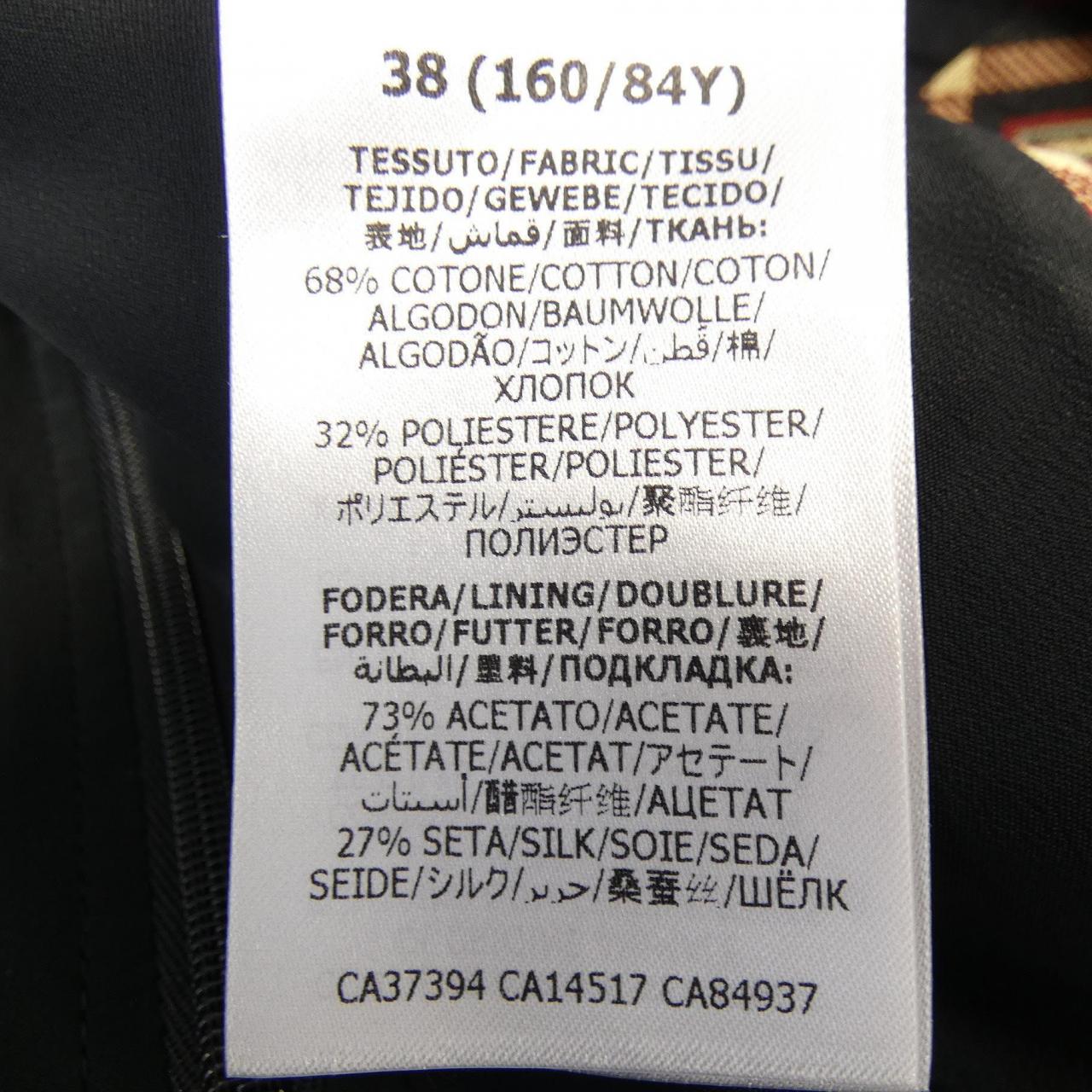 グッチ オールインワン