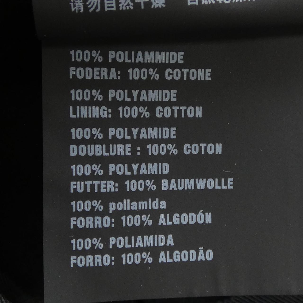 プラダ 2HC274 2CCA コットンキャップ