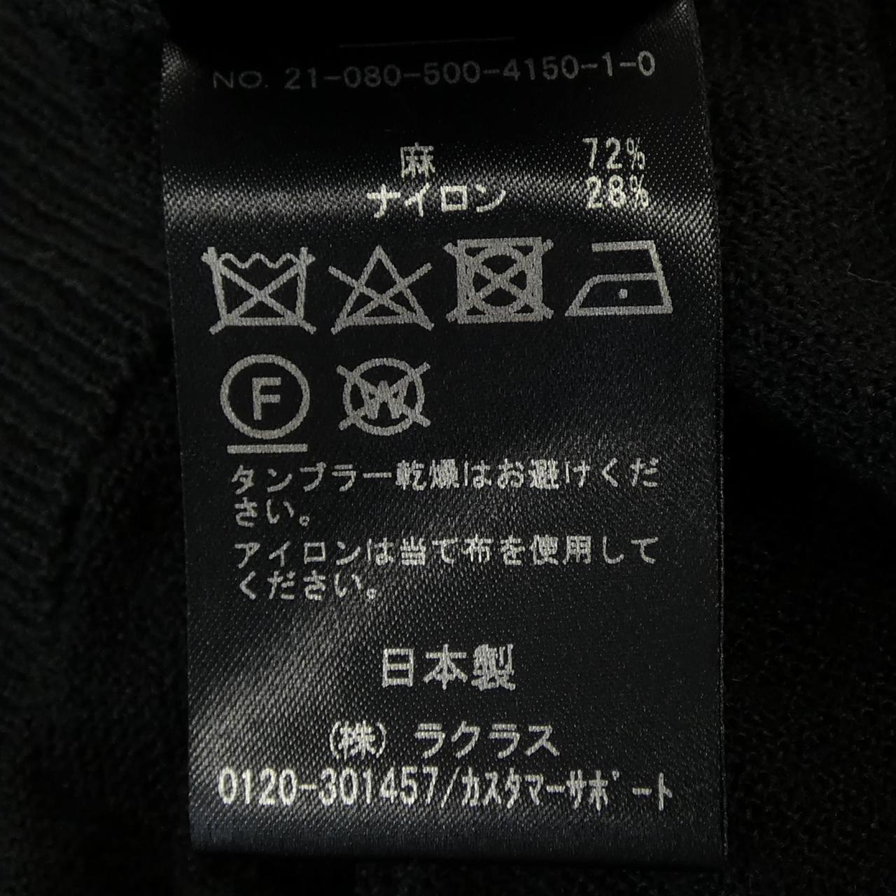 ドゥーズィエムクラス ニットトップス