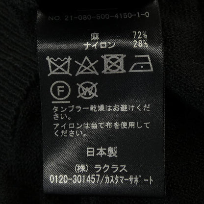 ドゥーズィエムクラス ニットトップス