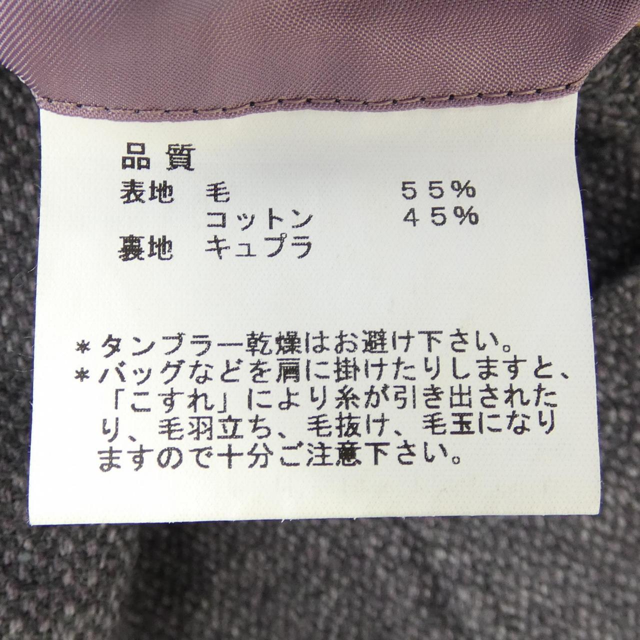 ポールスミス ジャケット