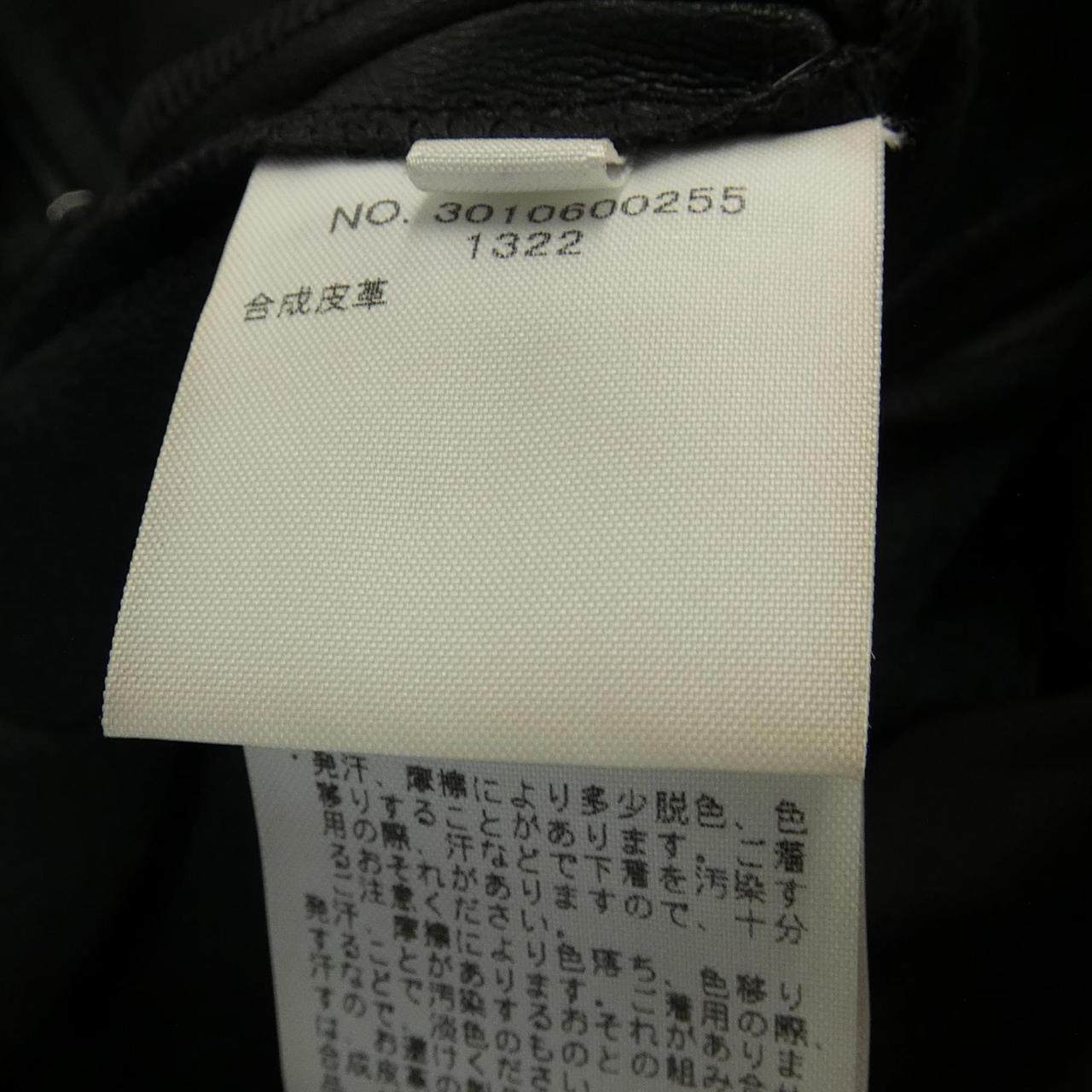 アールエイチシー パンツ