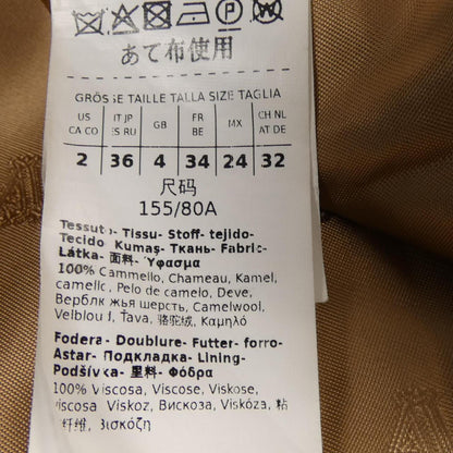マックスマーラ 101607 キャメル コート