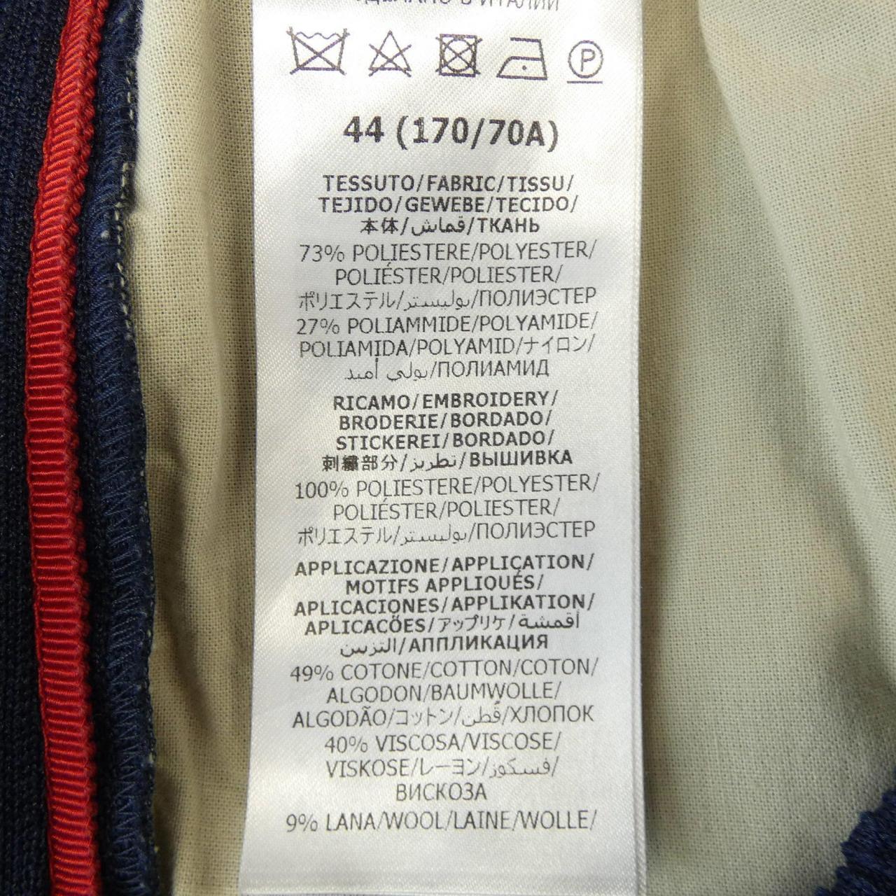 グッチ アディダス パンツ