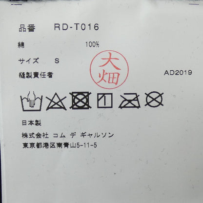 コムデギャルソン RD-T016 Protey Temen Tシャツ