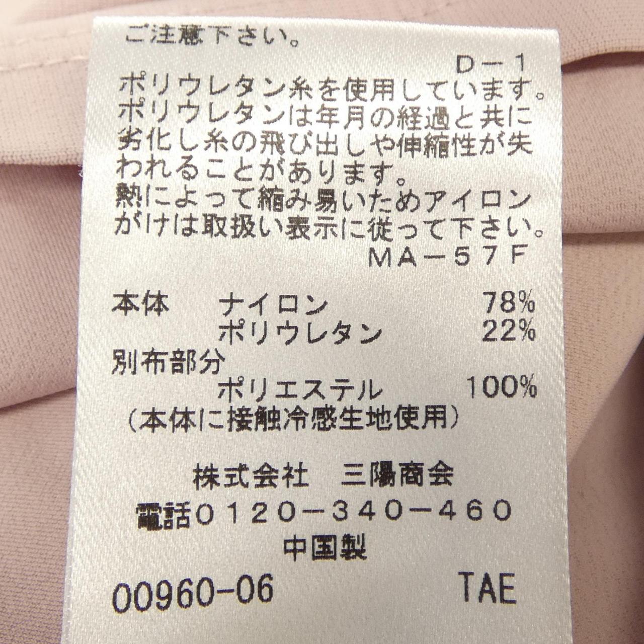 エヴェックスバイクリツィア トップス