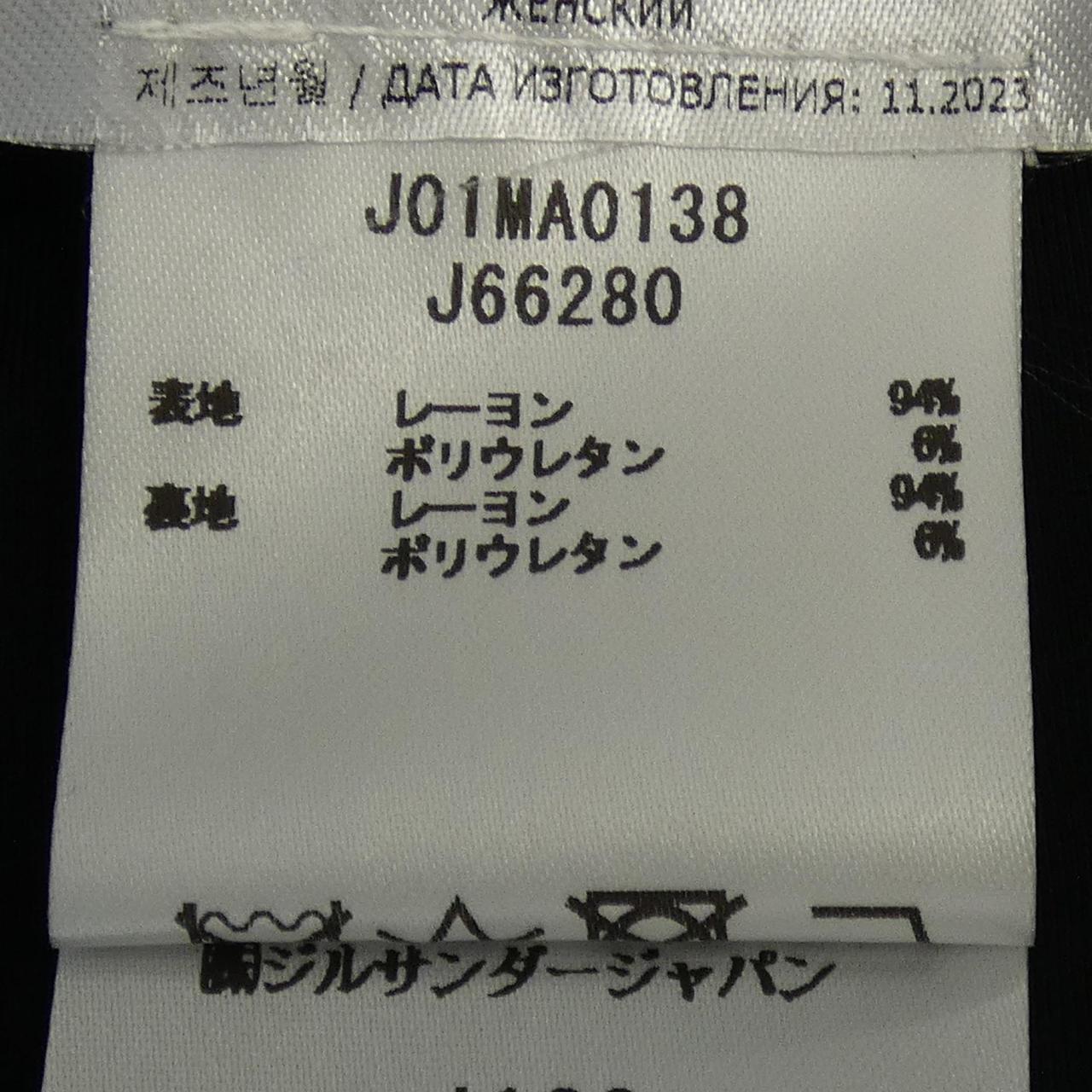 ジルサンダー スカート