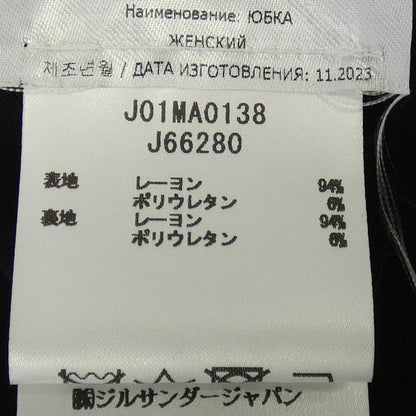 ジルサンダー スカート
