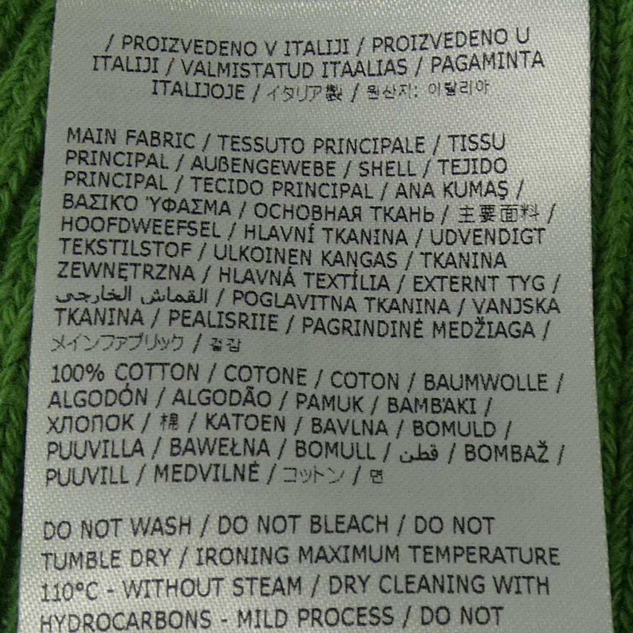 ジルサンダー スカート