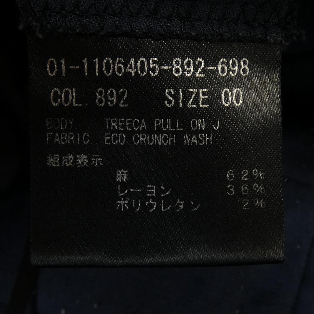 セオリー パンツ