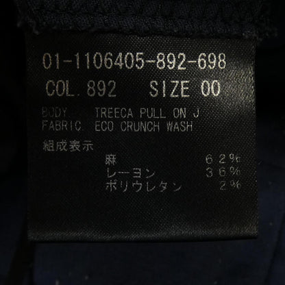 セオリー パンツ