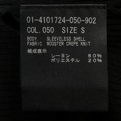 セオリー トップス