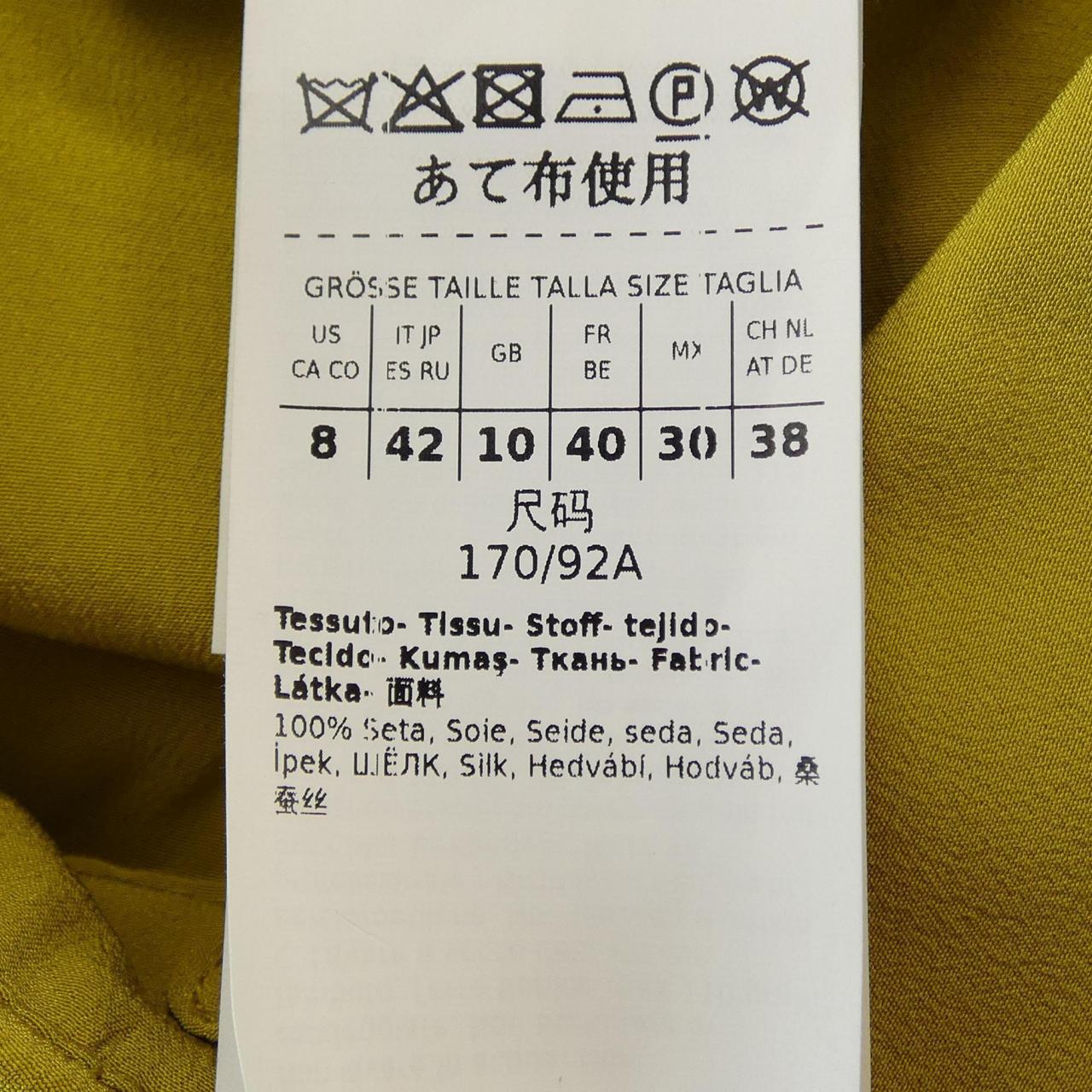 エス マックスマーラ シルクシャツ