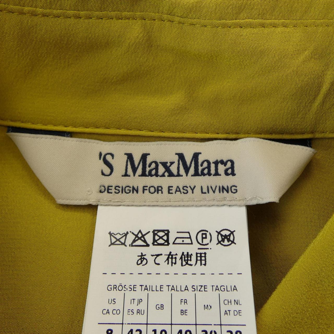 エス マックスマーラ シルクシャツ