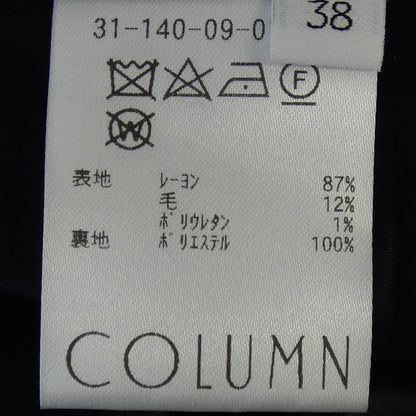 コラム スカート