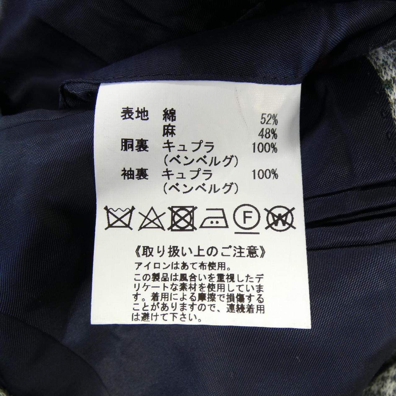 アクアスキュータム ジャケット