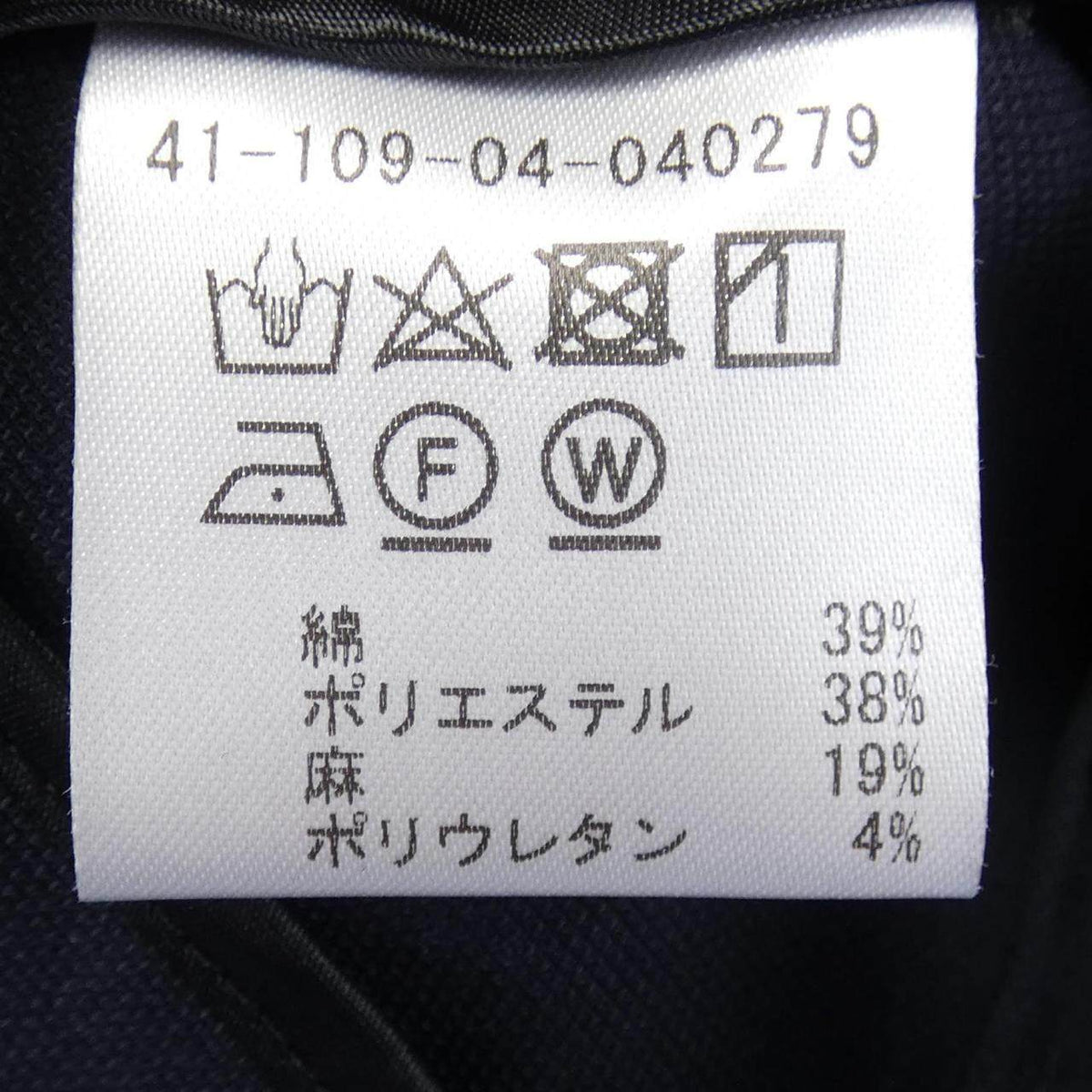 エストネーション ジャケット