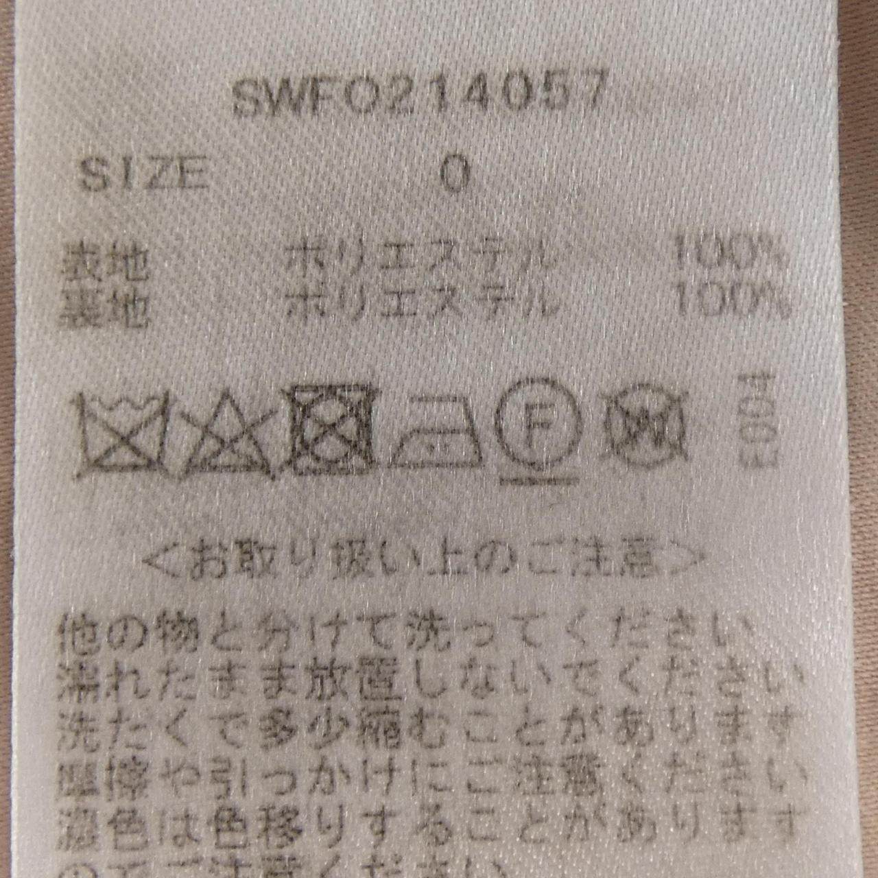 スナイデル ワンピース