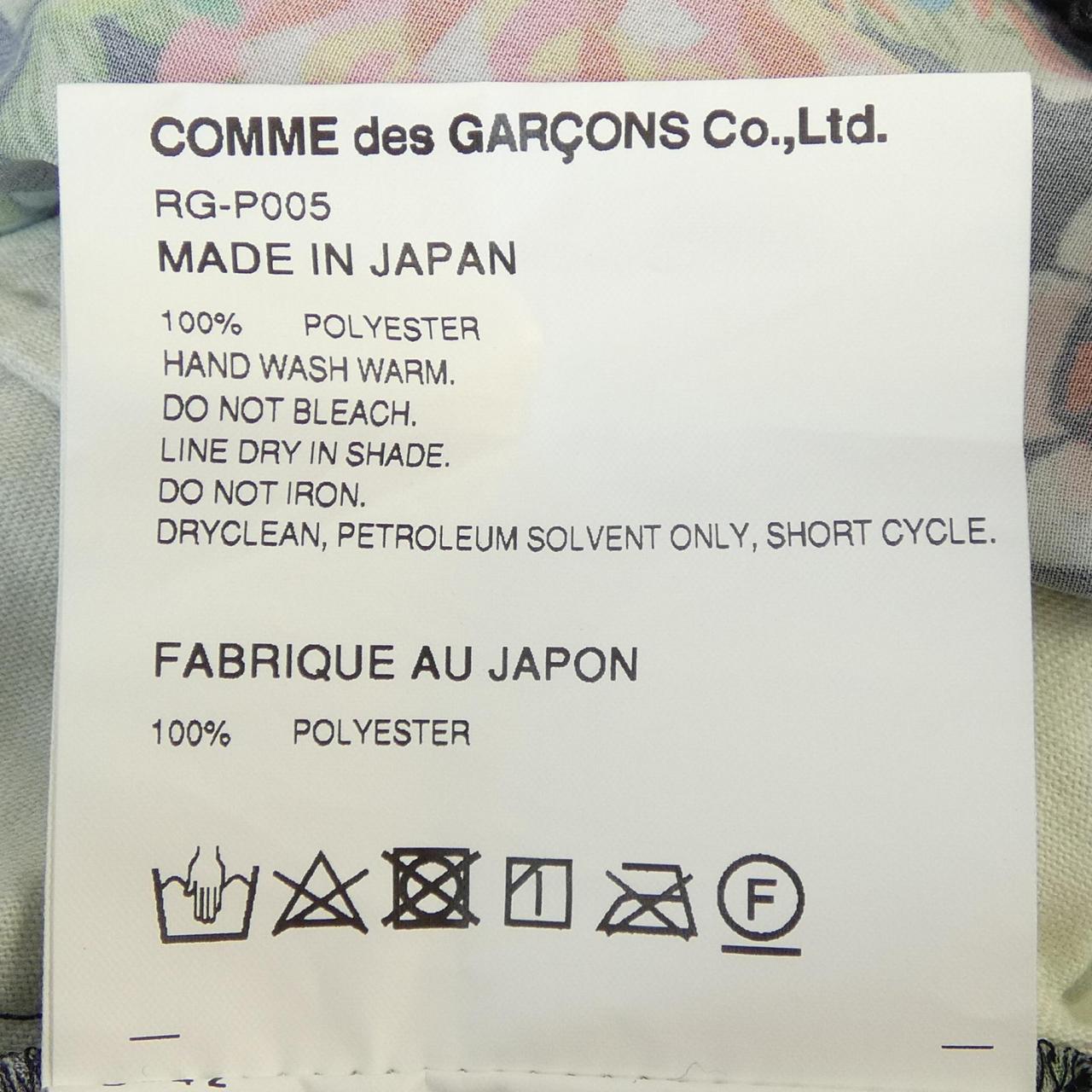 コムデギャルソン フラワープリントパンツ