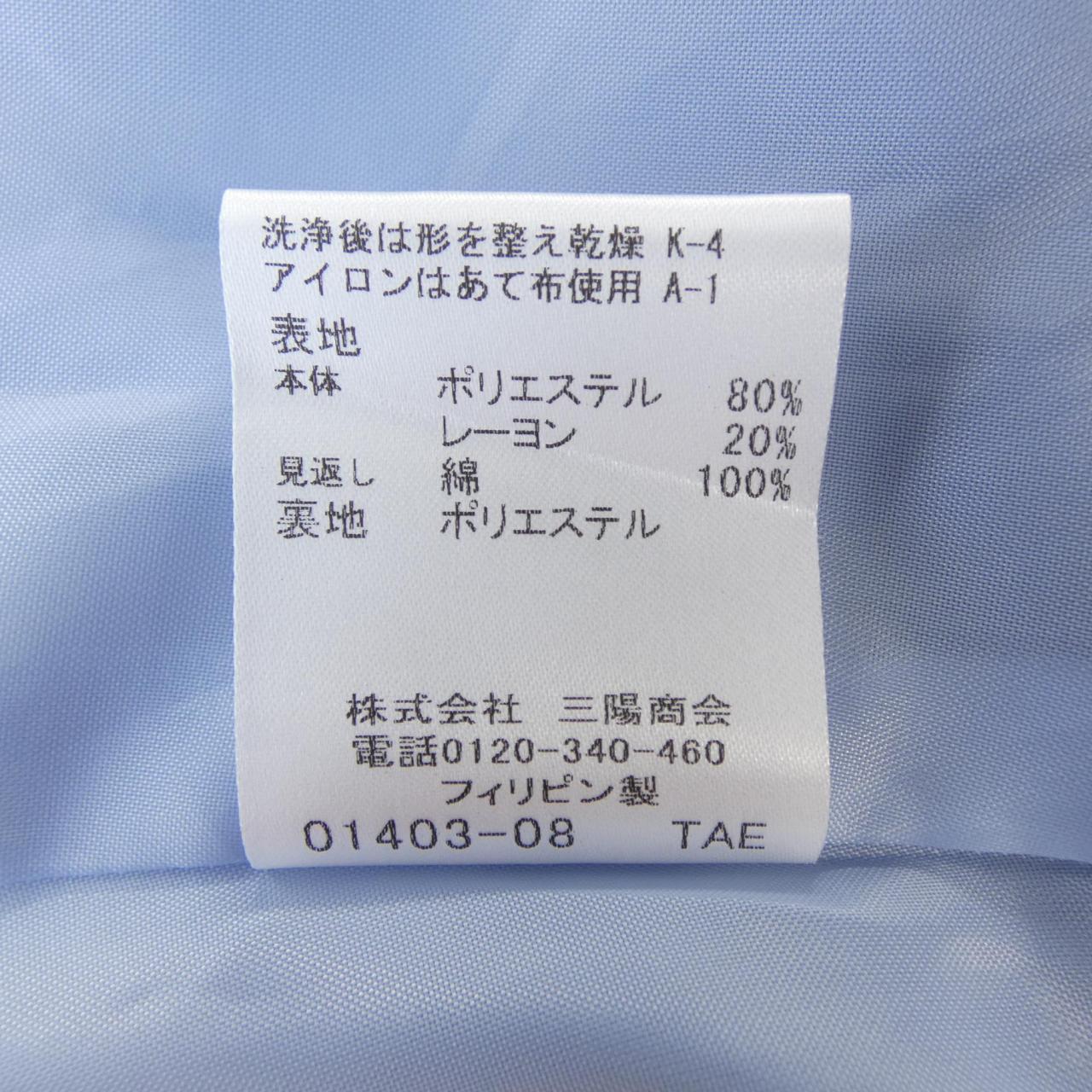 ブルーレーベルクレストブリッジスカート