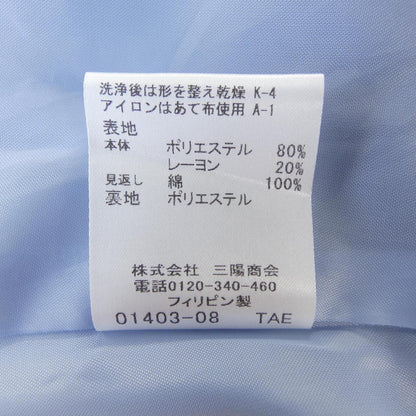 ブルーレーベルクレストブリッジスカート