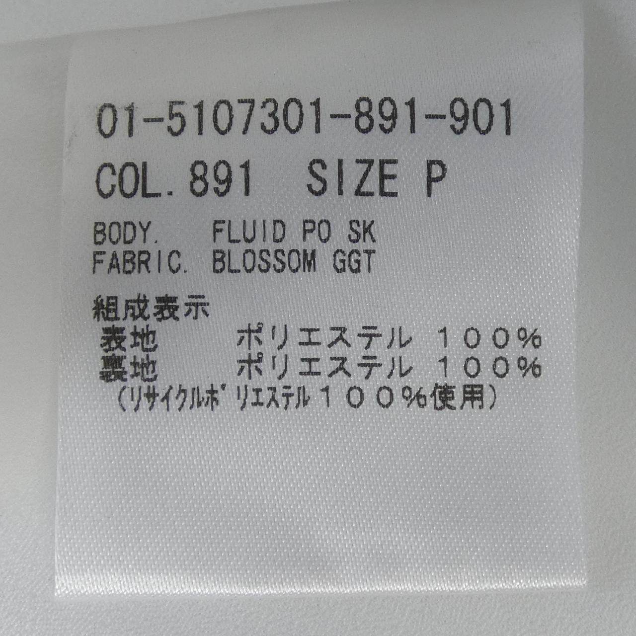セオリー スカート