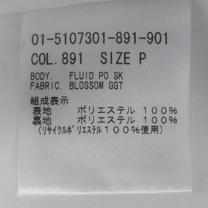 セオリー スカート