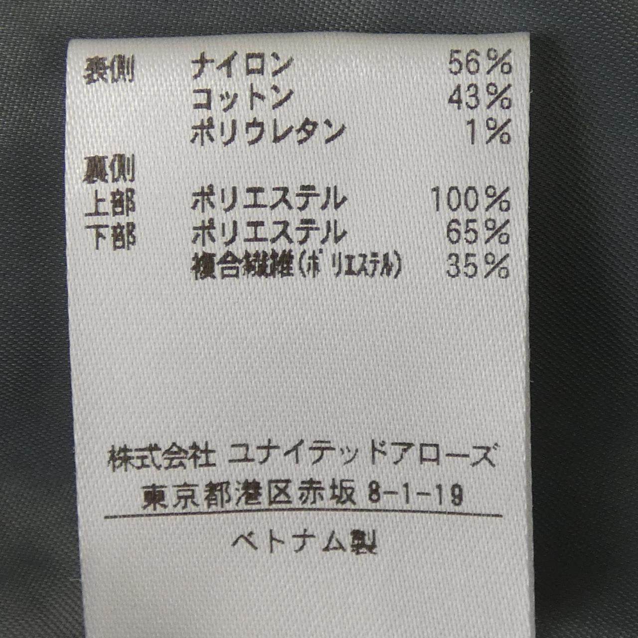 ビューティーアンドユース ワンピース