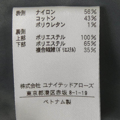 ビューティーアンドユース ワンピース