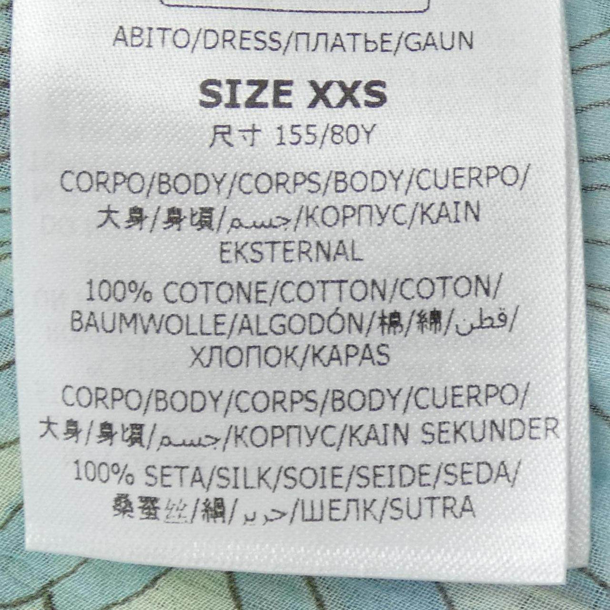 ステラマッカートニー コットンTシャツ
