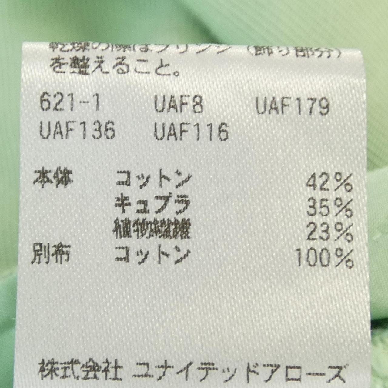 ドゥロワー ジャケット