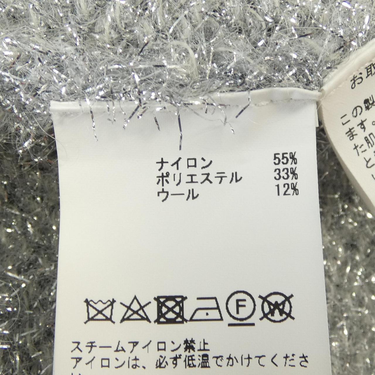 カレンテージ スカート