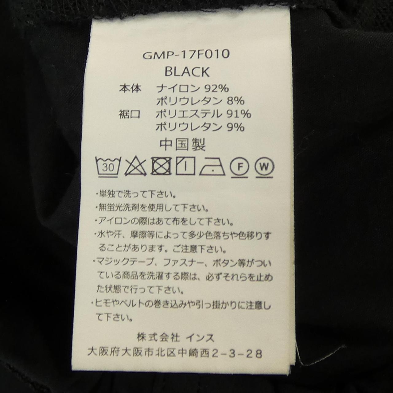 グラミチ パンツ